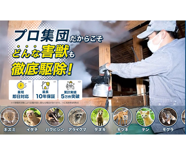 アズサポートトップ画像