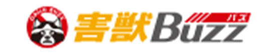 害獣BUZZ商品画像