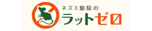 ラットゼロ商品画像