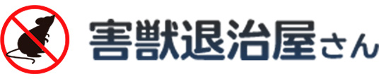 害獣退治屋さん商品画像